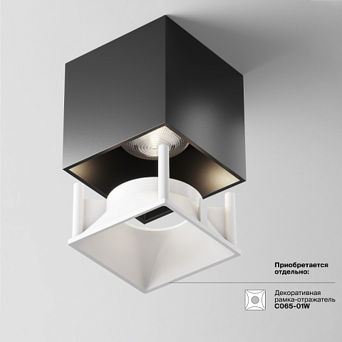 Накладной светильник Maytoni C065CL-L12B4K