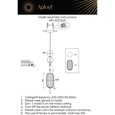 Потолочный детский светильник APLOYT APL.320.16.01