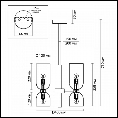 Люстра на штанге Odeon Light 4798/6