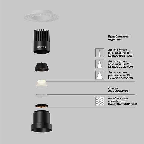 Встраиваемый светильник Maytoni DL120-10W-2.7K-TRS-B