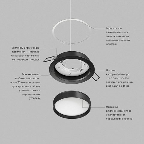Встраиваемый светильник Denkirs DK-DH2000-BK