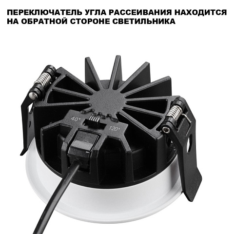 Влагозащищенный светильник Novotech 359840
