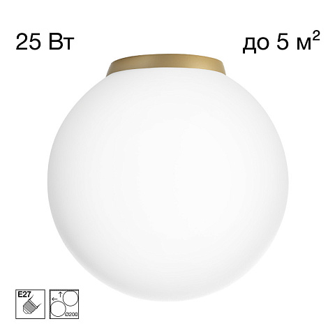 Накладной светильник Citilux CL941D20B2