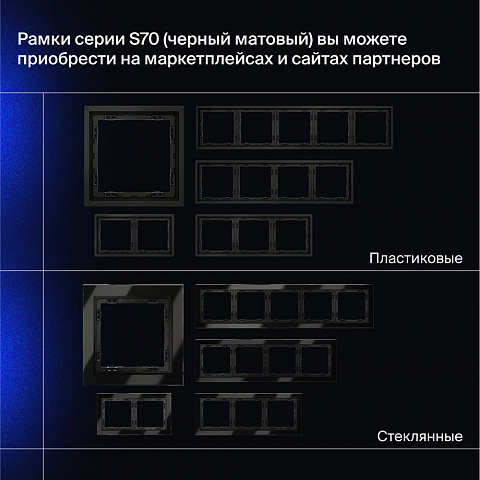 Выключатель VOLTUM VLS010208
