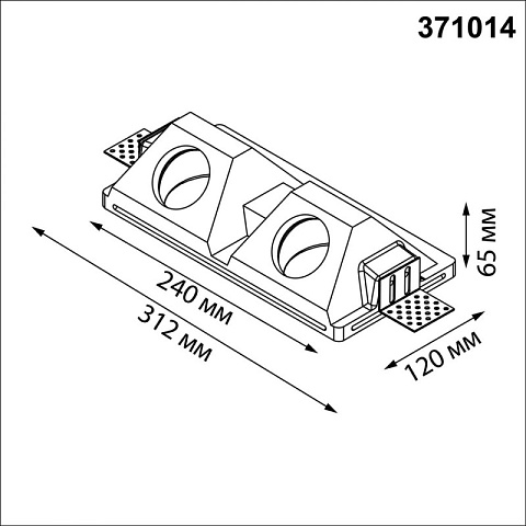 Подсветка ступеней лестницы Novotech 371014