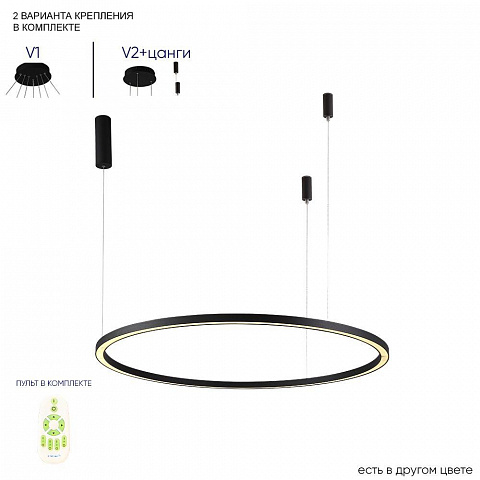 Подвесной светильник Crystal Lux FORTUNA SP88W LED BLACK