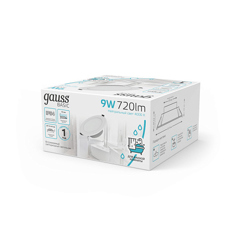 Светильник Downlight Gauss 9033420209