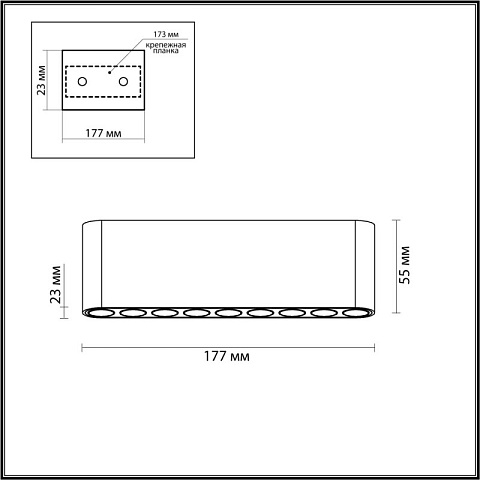 Накладной светильник Odeon Light 7092/21CL