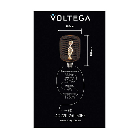 Ретро лампа Voltega 8597