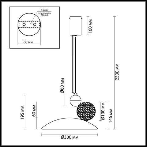 Подвесной светильник Odeon Light 6625/20L