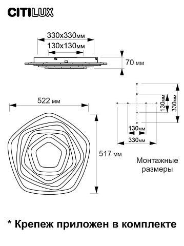 Накладной светильник Citilux CL737A54E