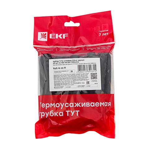 EKF PROxima Набор ТУТк клеевые 9/3 нг черные 20шт по 100мм