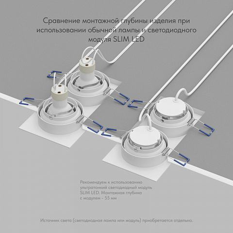 Встраиваемый светильник Denkirs DK2062-WH