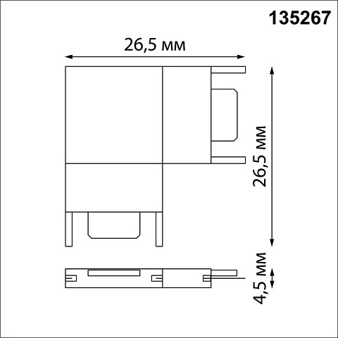 Коннектор Novotech 135267