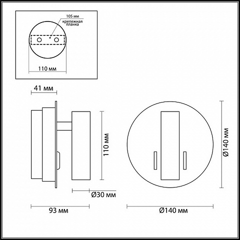 Спот Odeon Light 3912/9WL