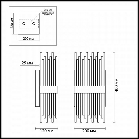 Бра Odeon Light 4722/4W