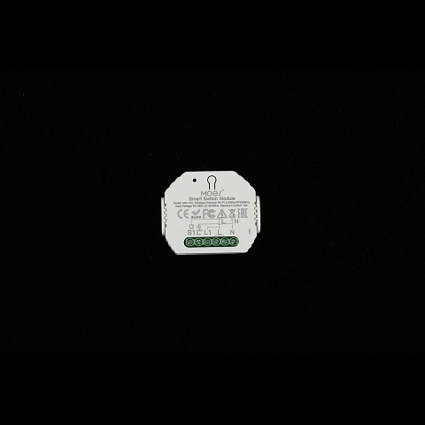 Трековое управление Aployt Magnetic track 220 APL.0195.00.01