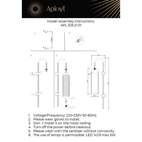 Бра APLOYT APL.325.21.01