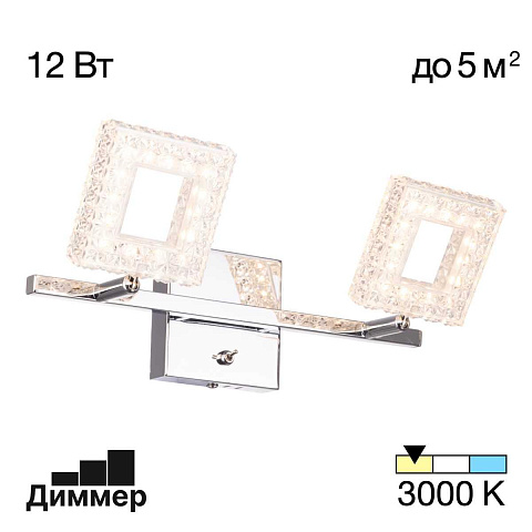 Светодиодный спот Citilux Кристалино CL559621