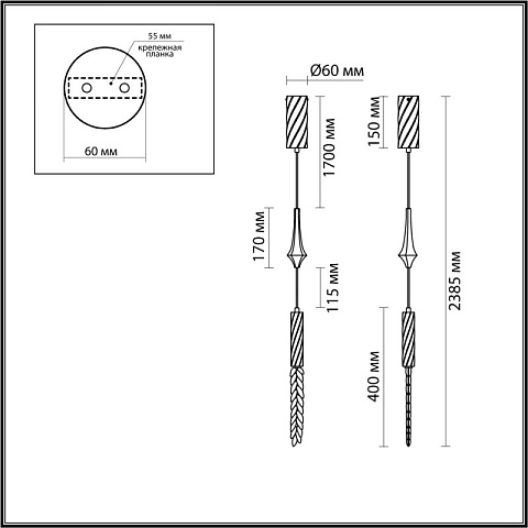 Подвесной светильник Odeon Light 5449/4L