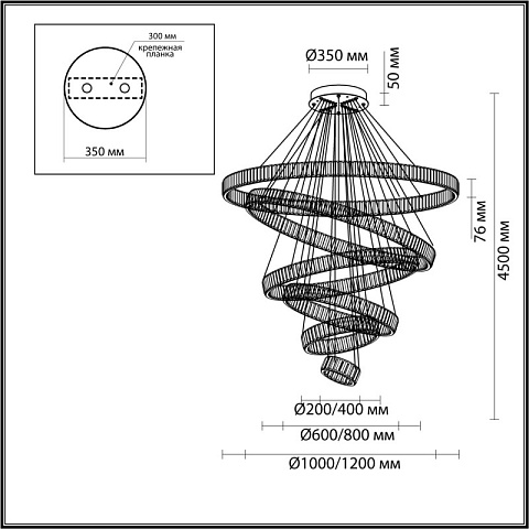 Каскадная люстра Odeon Light 5015/260L