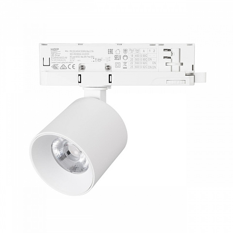 Светильник LGD-DYKE-4TR-R75-16W Warm3000 (WH, 50 deg, 230V) Arlight 052281