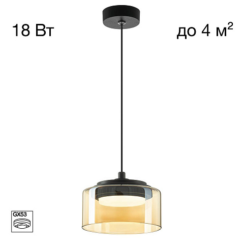 Подвесной светильник Citilux Espace CL243011