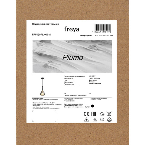 Подвесной светильник Freya FR5459PL-01SM
