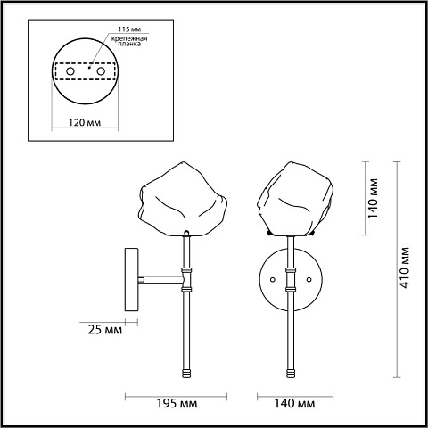 Бра Odeon Light 4789/1W