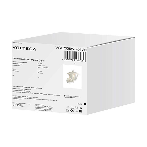Уличный настенный светильник Voltega Корсе / Corse VGL7306WL-01W1