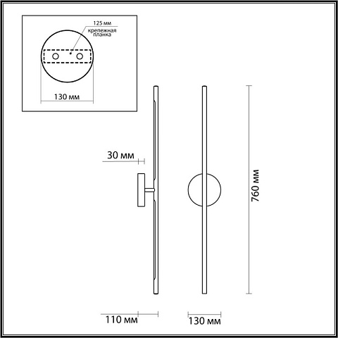 Бра Odeon Light 4324/12WL