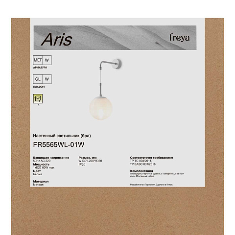 Бра Freya FR5565WL-01W