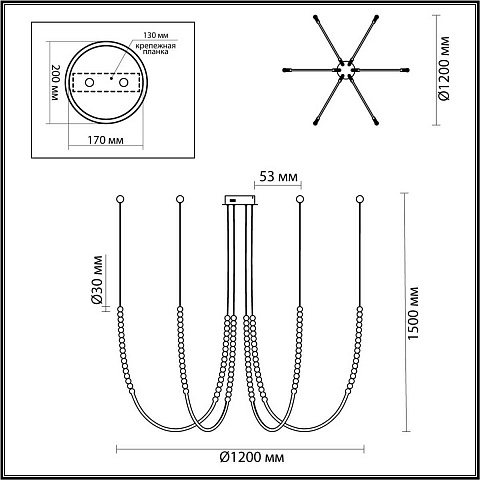 Подвесная люстра Odeon Light 6639/70L