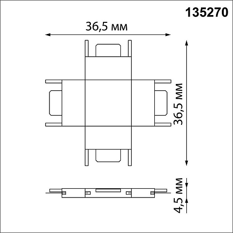 Коннектор Novotech 135270