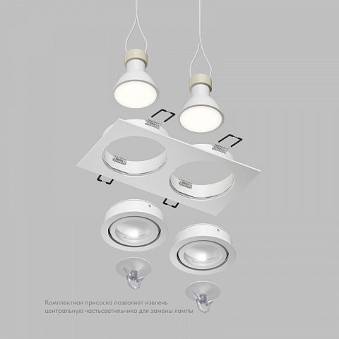 Влагозащищенный светильник Denkirs DK2112-WH