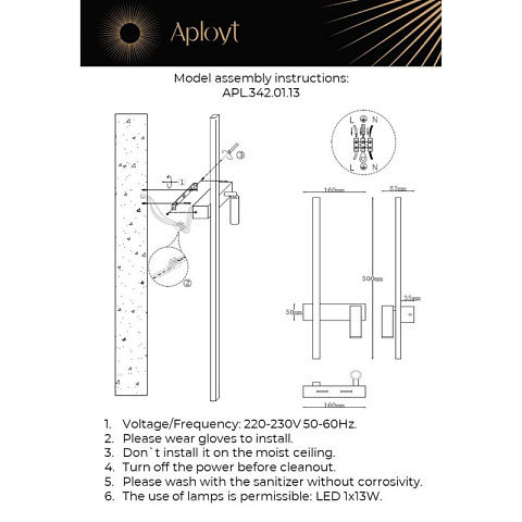Бра APLOYT APL.342.01.13