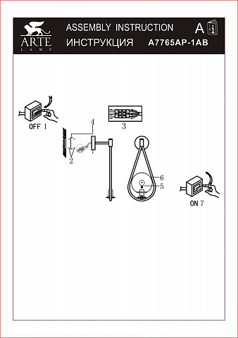 Бра ARTE Lamp A7765AP-1AB