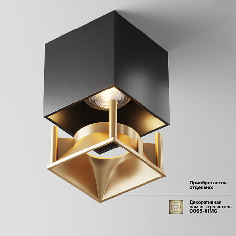 Накладной светильник Maytoni C065CL-L12B3K