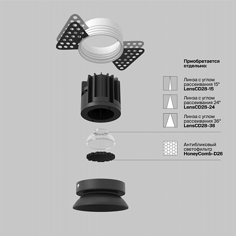 Встраиваемый светильник Maytoni DL058-7W2.7K-B