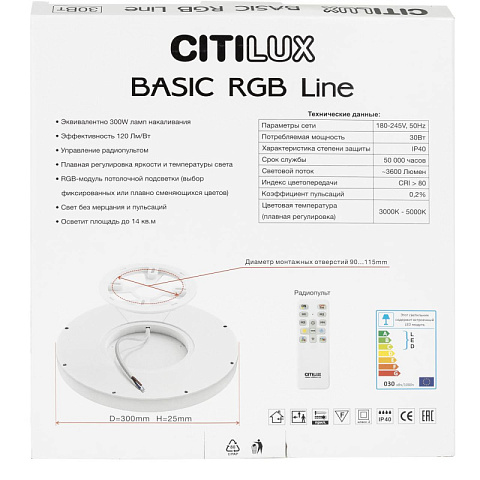 Накладной светильник Citilux CL738241EL