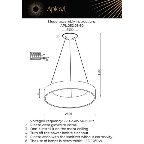 Подвесной светильник APLOYT APL.052.03.60