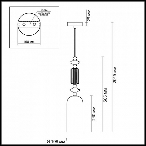 Подвесной светильник Odeon Light 4861/1D