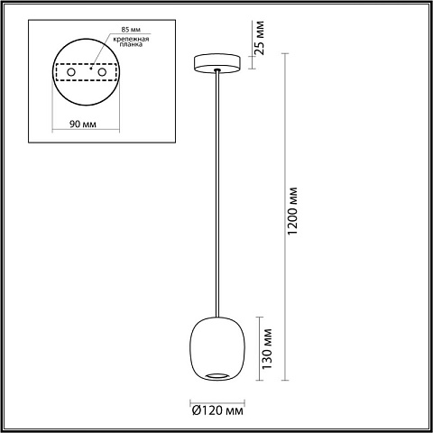 Потолочный детский светильник Odeon Light 5053/1B