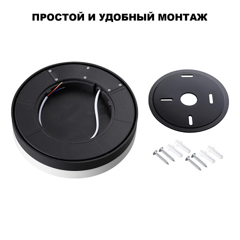 Уличный светильник Novotech 359729