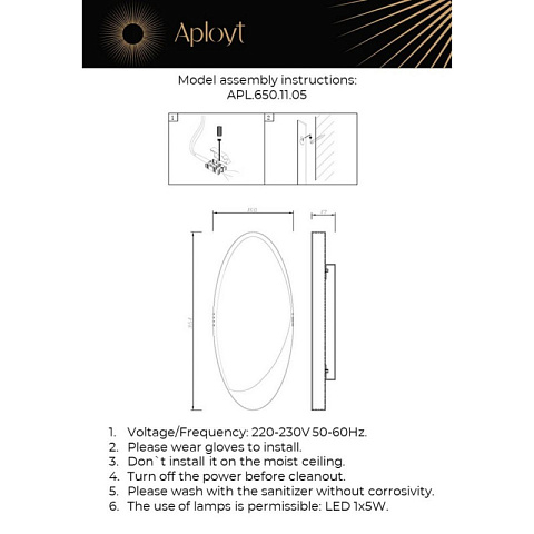 Бра APLOYT APL.650.11.05