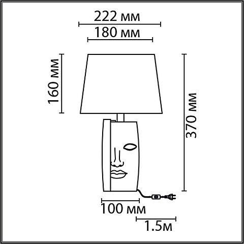 Настольная лампа LUMION 8209/1T