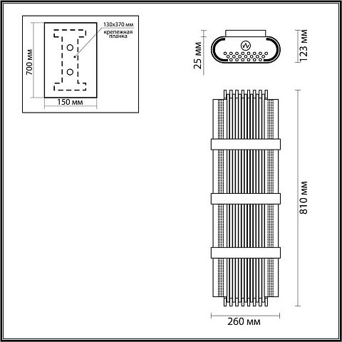 Бра Odeon Light 4853/4W