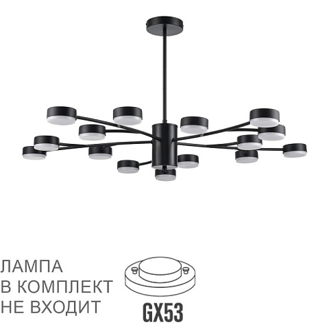 Люстра на штанге LUMION 8117/15