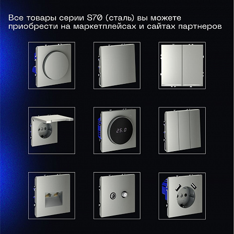 Выключатель VOLTUM VLS020105