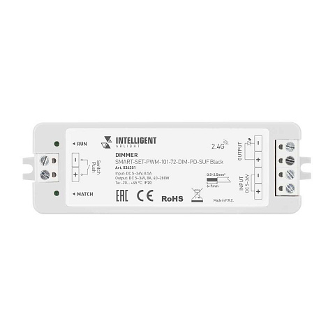 Диммер Arlight Smart-Set-PWM-101-72-Dim-PD-Suf Black 036201